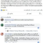 เดือดแตกหัก! อาม โดนผู้จัดการส่วนตัว-คนรอบข้าง ประกาศเท ลั่นรู้ความจริงก็รับไม่ได้
