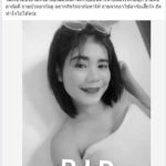 รุมตบโหด แฉสาวท้องอ่อนๆ โดนคู่อริรุมตบจนแท้ง ช้ำในจนตาย!