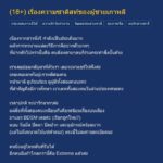 สาวแฉเรื่องบนเตียงโอปป้า ไม่ได้โรแมนติก ใสๆ เหมือนในซีรีส์ จับมัด ปิดตา ปิดปาก!!