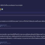 สาวแฉเรื่องบนเตียงโอปป้า ไม่ได้โรแมนติก ใสๆ เหมือนในซีรีส์ จับมัด ปิดตา ปิดปาก!!