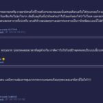 สาวแฉเรื่องบนเตียงโอปป้า ไม่ได้โรแมนติก ใสๆ เหมือนในซีรีส์ จับมัด ปิดตา ปิดปาก!!