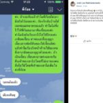 เจี๊ยบ มาแล้ว ซัด ก้อง หมดแม็กซ์ หลังเปิดคบซ้อน-หลอกเมียฝรั่ง แช็ตมัด-ลั่นตอแหลไม่เลิก
