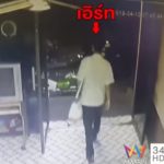 ที่แท้กุข่าว หนุ่ม17ถูกอุ้มทิ้งป่า แผลเต็มทำร้ายตัวเอง แม่ไหว้ขอโทษ เผยคลิปหลักฐาน!