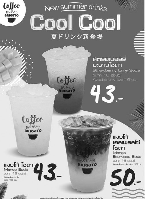 ใหม่ถอดด้าม