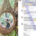 แมท เซ็กซี่รัวบาหลี เผยวลีเด็ด เรียก สงกรานต์ ดราม่าอีก ไอจีปู่น้องปีใหม่ อวยพรวันเกิด
