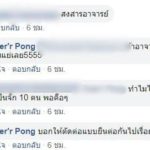 สุดในรุ่น! บัณฑิตหนุ่มถ่ายรูปจบแบบเหงาๆ เลนส์พี่กว้าง หรือผมอ้างว้างไปเอง