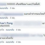 สุดในรุ่น! บัณฑิตหนุ่มถ่ายรูปจบแบบเหงาๆ เลนส์พี่กว้าง หรือผมอ้างว้างไปเอง