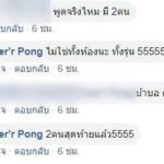 สุดในรุ่น! บัณฑิตหนุ่มถ่ายรูปจบแบบเหงาๆ เลนส์พี่กว้าง หรือผมอ้างว้างไปเอง