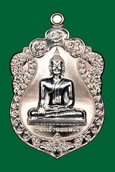 พระเจ้าตนหลวง
