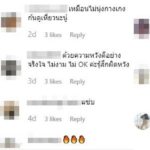 ดราม่าเลย แซมมี่ โพสต์แซ่บหนัก เจอแห่คอมเมนต์ ทำไมไม่ใส่กางเกงใน-ลั่นไม่โอเคลุกส์นี้