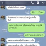 ช่างแต่งหน้า แฉ หนุ่มมาจ้าง ขอให้ช่วยแต่งเป็นหญิง เพื่อไม่ต้อง โดนเกณฑ์ทหาร