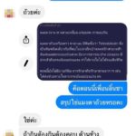 สาวเตือน หลังกินบุพเฟต์ เจอแมงดาถ้วย แน่นหน้าอก ลิ้นชา ชี้หน้าร้อนพิษแรง!
