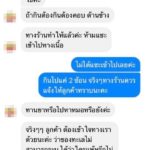 สาวเตือน หลังกินบุพเฟต์ เจอแมงดาถ้วย แน่นหน้าอก ลิ้นชา ชี้หน้าร้อนพิษแรง!