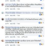 ใครใส่ก่อนกันชุดนี้! เผยภาพ แมท-สงกรานต์ เทียบ แอฟ ดราม่าสนั่นอีก