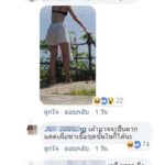 ร้อนหนักทั้งคู่ แมท-สงกรานต์ เปลื้องผ้ารับลม เซ็กซี่ สะท้านโซเชียล แห่ซูมกันสนั่นช็อตนี้  