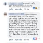 ร้อนหนักทั้งคู่ แมท-สงกรานต์ เปลื้องผ้ารับลม เซ็กซี่ สะท้านโซเชียล แห่ซูมกันสนั่นช็อตนี้  