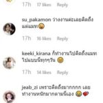 เห็นเงียบๆ! แมท - สงกรานต์ แอบหวาน สนั่นไอจี อดไม่ได้คนเข้าไปแห่แซว