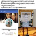 รุมตบโหด แฉสาวท้องอ่อนๆ โดนคู่อริรุมตบจนแท้ง ช้ำในจนตาย!
