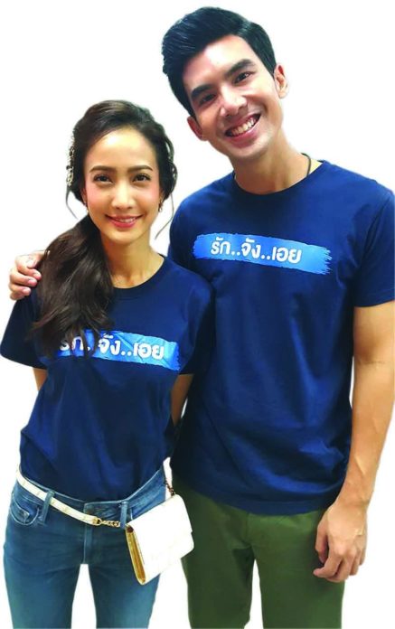 ‘แต้ว-เต๋อ’นำทีมนักแสดง‘รักจังเอย’พบแฟนๆ