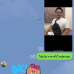 สามีไม่กลับบ้าน แชร์สนั่น สาวคิดวิธีได้ผลรวดเร็วทันใจ งานนี้พ่อบ้านมีหนาว!