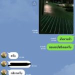 สามีไม่กลับบ้าน แชร์สนั่น สาวคิดวิธีได้ผลรวดเร็วทันใจ งานนี้พ่อบ้านมีหนาว!