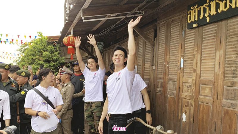 ตามรอย‘กรงกรรม’