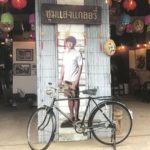 ข่าวสดเสาร์สด : ‘อาสี่-อาซา-อาใช้-อาตง’พาไปชุมแสงตามรอย‘กรงกรรม’ 