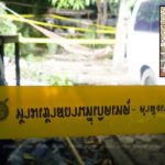 แม่ไม่คิดลูกจะทำแบบนี้! ‘ด.ต.’เครียดเนื้องอกในสมอง นอนเปลปืนจ่อหัวลั่นไก