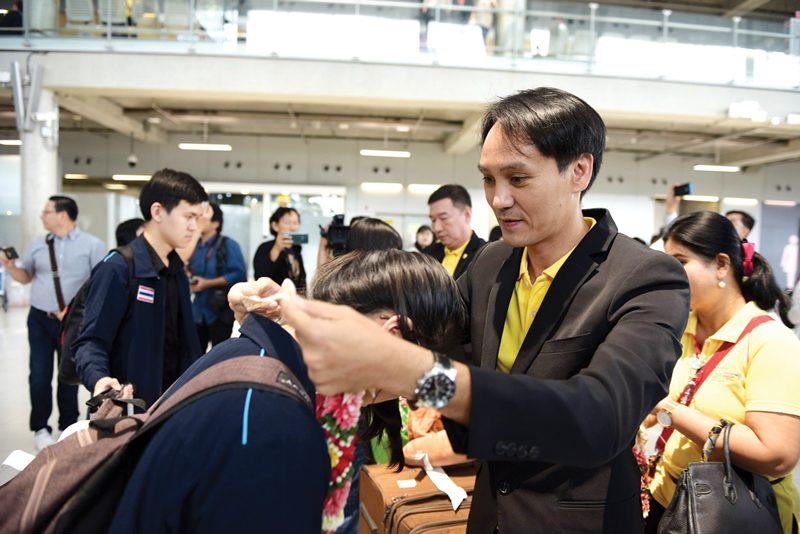 เยาวชนคนเก่งถึงไทย