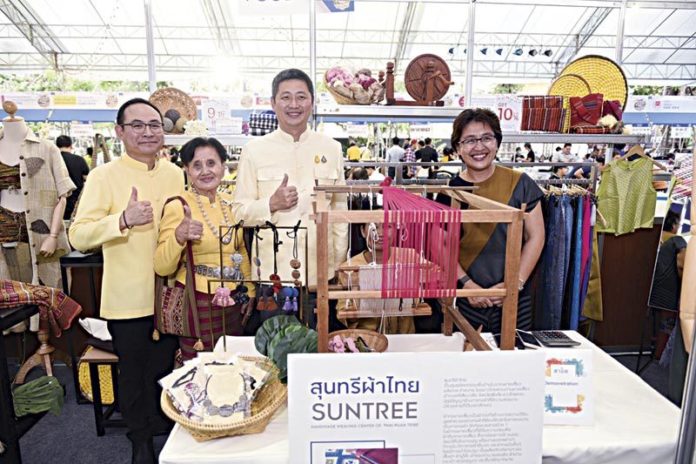 ชม ชิม ช็อป พลังชุมชนไทย : สตรี