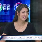 เดือดอีกรอบ! ปารีณา VS ช่อ โต้ไลฟ์สดด่า เจอ‘กรรชัย’ถาม แถสีข้างถลอกมั้ย?