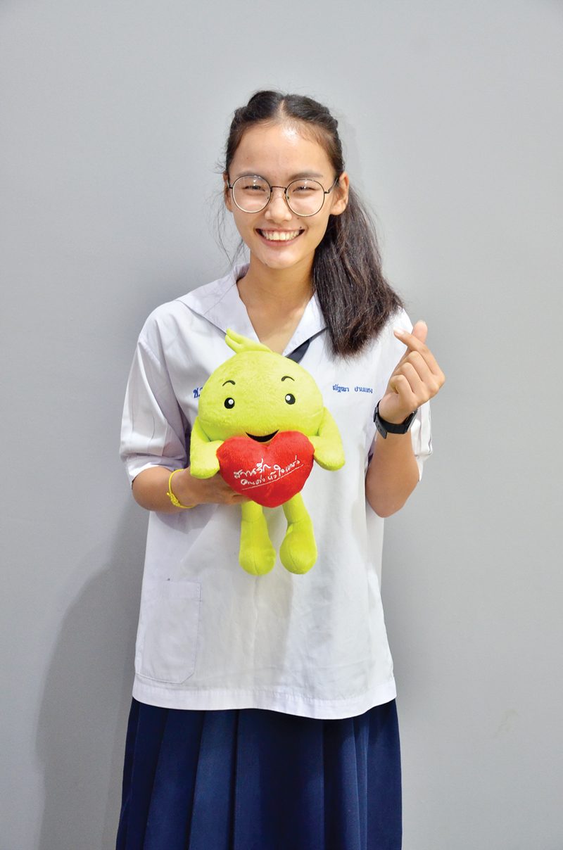 มุ่งมั่นเดินตามฝัน
