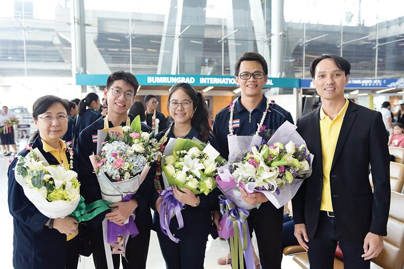 เยาวชนคนเก่งถึงไทย