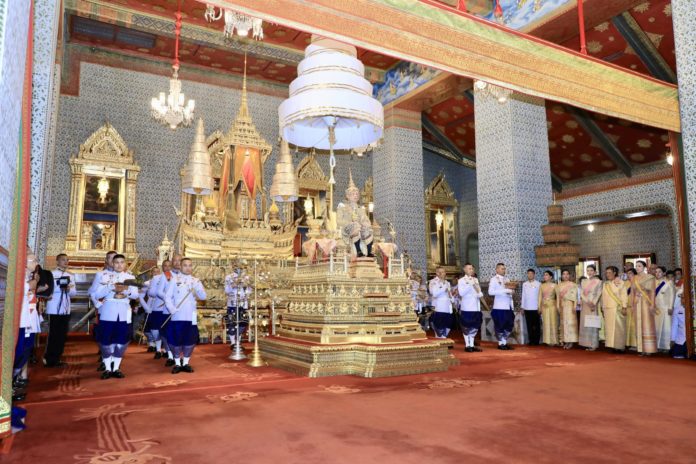 พระปฐมบรมราชโองการ