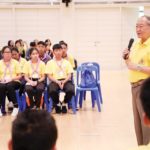 พี่นำน้องรักษ์น้ำ ตามแนวพระราชดำริ : สดจากเยาวชน