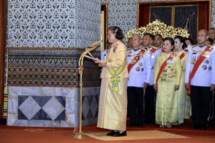 พระปฐมบรมราชโองการ