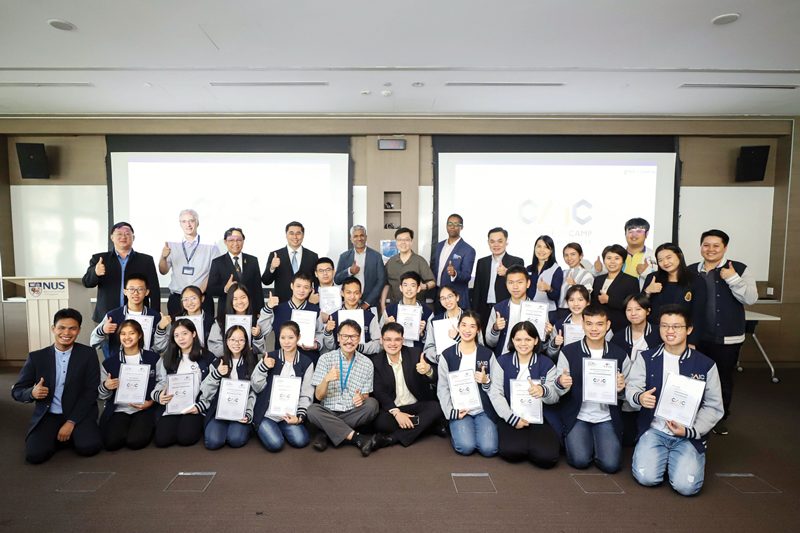 เปิดบทเรียน AI