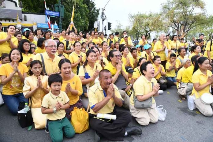 พระปฐมบรมราชโองการ