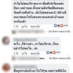 ก้าวเจอดราม่า! ตูน วิ่งรอบใหม่มีคิดต่าง นักวิ่งขอทาน-เรี่ยไรคนจนเหมือนกัน
