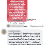 ก้าวเจอดราม่า! ตูน วิ่งรอบใหม่มีคิดต่าง นักวิ่งขอทาน-เรี่ยไรคนจนเหมือนกัน