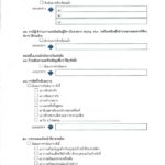 กำจัดดราม่างาน วิ่ง ! กระทรวงท่องเที่ยว ออก‘เช็คลิสต์’ ให้ผู้จัดงานวิ่งนำไปใช้