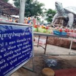 หวยพญาเต่า มาแล้ว คึกคัก คนดวงเฮง10ล้าน รุดซื้อเลขเด็ดชุดใหญ่ พี่น้องลาวก็มาเต็ม