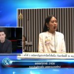 เดือดอีกรอบ! ปารีณา VS ช่อ โต้ไลฟ์สดด่า เจอ‘กรรชัย’ถาม แถสีข้างถลอกมั้ย?