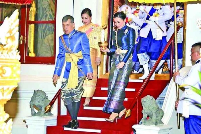 พระปฐมบรมราชโองการ