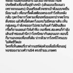 อย่ามัวเล่นมือถือ! นักศึกษาม.ดัง ผวา เตือนภัย หลังพบเหตุผิดปกติย่านมหา'ลัย