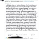 อย่ามัวเล่นมือถือ! นักศึกษาม.ดัง ผวา เตือนภัย หลังพบเหตุผิดปกติย่านมหา'ลัย