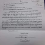 ชาวบ้านเดือดร้อน น้ำประปาดำปี๋ กิน-ใช้ไม่ได้ เป็นหนักในวันที่ จทน. ไม่มาทำงาน