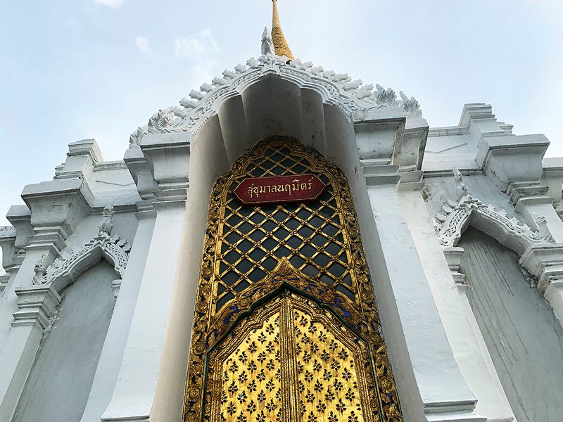 ตามรอยเสด็จเลียบพระนคร