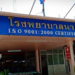 ระทึก! รถบัสพนง.พลิกคว่ำ ถนน304 ก่อนถึงจุดสกัดผางาม 40 ชีวิตชุลมุนหนีตาย