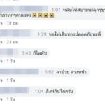 เปิดไลฟ์สดสุดท้าย! แฟนบอลท่าเรือ นั่งรถตู้ไปเชียร์ทีมรัก ก่อนชนยับดับสลด 5ศพ